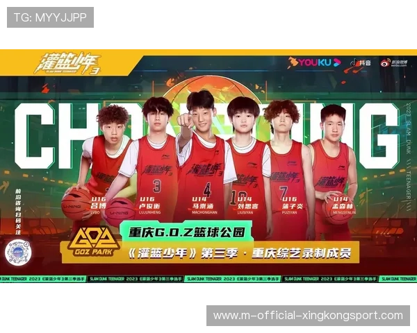 篮球少年代表着中国的未来，篮球少年的英文怎么写