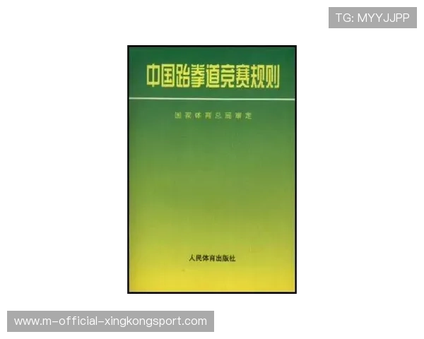 世界跆拳道联盟宣布2026年规则更新 加强对安全性的保护，世界跆拳道联盟竞赛规则