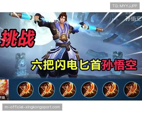 解析[选手名]的开局爆发：前30秒他的专注度能达到100%⚡